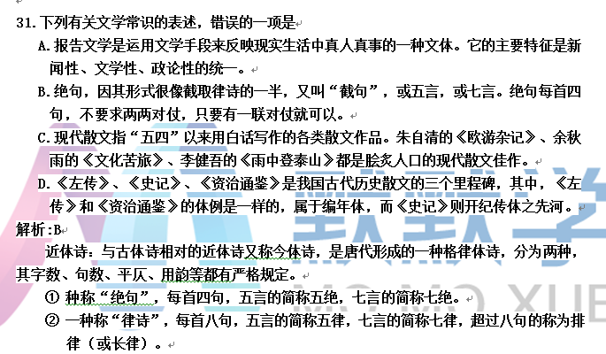 行业资讯 第187页