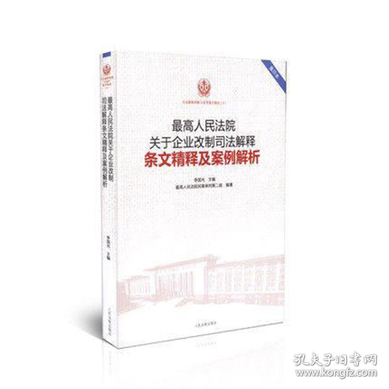 骗局:2025澳门精准正版免费大全-全面释义解,精选解析、解释与落实