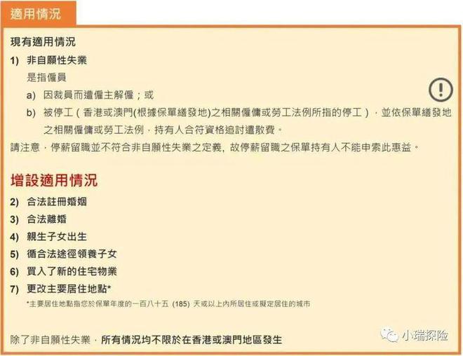 质疑:2025香港资料大全正新版,仔细释义、解释与落实