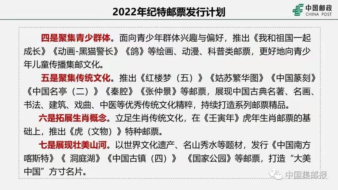 行业资讯 第100页