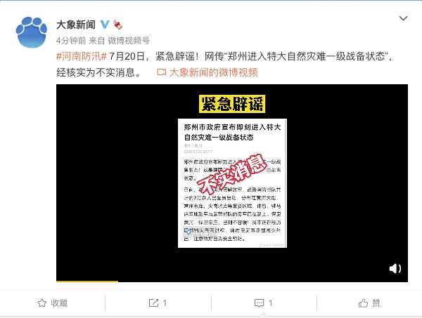 戒备:澳门管家婆100%精准图片,的全面释义、解释与落实