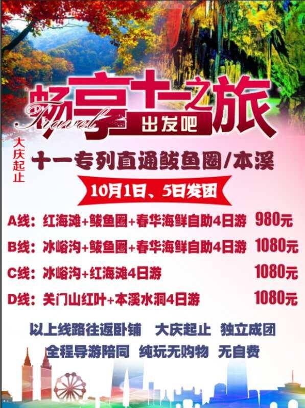 诟病:2025年澳门天天开好彩大全,警惕虚假宣传-全面释义、解释与落实